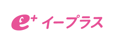 イープラス